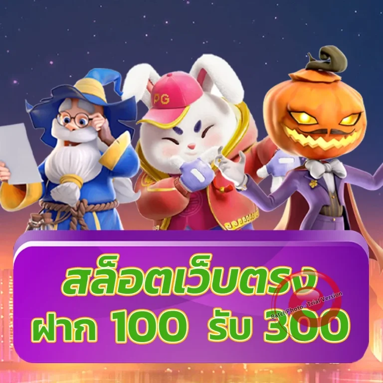 711lt เว็บตรง